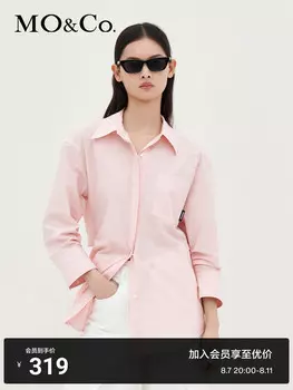 Хлопковая рубашка Moco свободная, белый