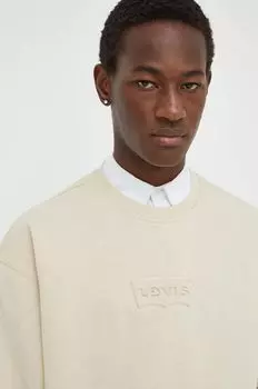 Хлопковая толстовка Levi's, бежевый