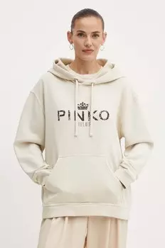 Хлопковая толстовка Pinko, бежевый