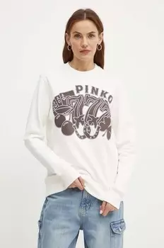 Хлопковая толстовка Pinko, бежевый
