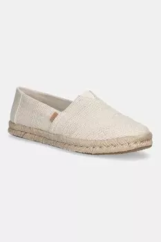 Хлопковая юбка Pinko, черный