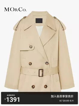 Хлопковая ветровка Moco, хаки