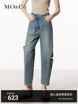 Хлопковые джинсы Moco с асимметричным вырезом, синий