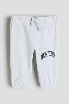 Хлопковые джоггеры H&M, серый