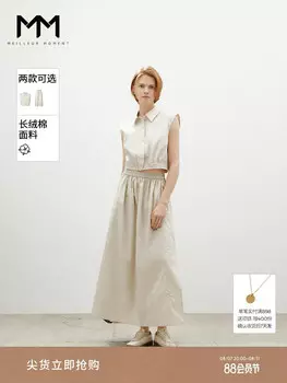 Хлопковый топ Mai Meng короткий, бежевый