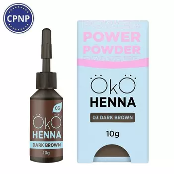 Хна для бровей OKO Power Powder № 03 10 г, темно-коричневый