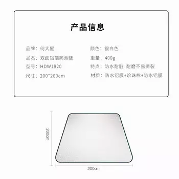 Hodtown двусторонний влагостойкий коврик из алюминиевой фольги HDW1820