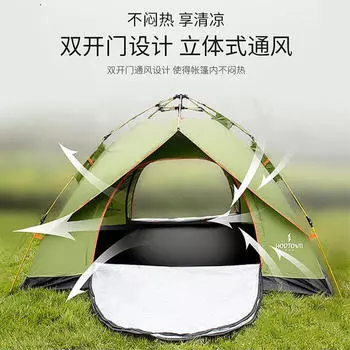 Hodtown Free World уличная палатка автоматическая непромокаемая двухслойная палатка для кемпинга 10*190*135 см HDW1505