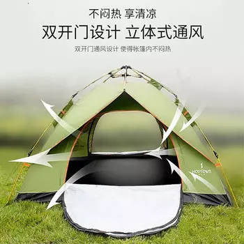 Палатка Hodtown Free World HDW1505