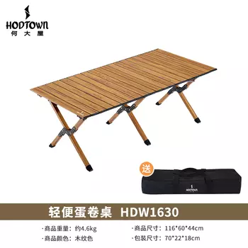 Hodtown Кемпинг Пергола Палатка с навесом Легкий стол для яичных рулетов HDW1630 Деревянное бревно Цвет Один размер