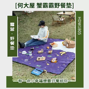 Hodtown Коврик для отдыха Коврик для пикника Моющийся уличный весенний пикник Портативный универсальный коврик для пикника HDW1805 Синий