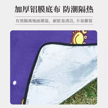 Hodtown напольный коврик для отдыха, моющийся портативный коврик для пикника на открытом воздухе HDW1805, влагостойкий коврик для семейного отдыха 150*200 см