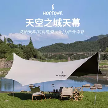 Hodtown Открытый кемпинг Виниловая солнцезащитная и непромокаемая палатка Sky City Canopy HDW1522 Цвет слоновой кости