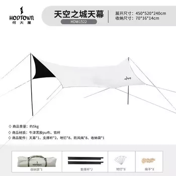 Hodtown шестиугольная палатка с навесом, ручная тележка HDW1511, многоцветная, один размер подходит всем