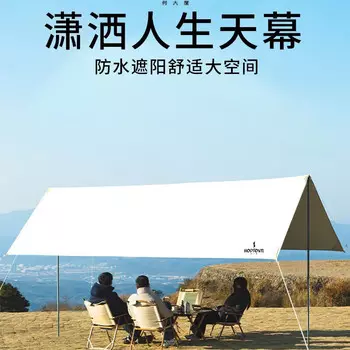Hodtown шестиугольная палатка с навесом, уличный зонтик, пляжная непромокаемая палатка, навес для кемпинга, шикарная жизнь HDW1523