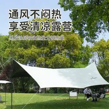 Hodtown шестиугольный навес, уличный зонт и солнцезащитный, пляжная беседка для кемпинга, палатка Sky City Canopy HDW1522