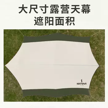 Hodtown Sky City Палатка с навесом для кемпинга, портативная водонепроницаемая и солнцезащитная ткань для пикника, ткань Оксфорд HDW1522