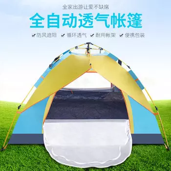 Hodtown уличная водонепроницаемая палатка для отдыха и кемпинга ветрозащитная и непромокаемая двухместная палатка Kangqiao на берегу озера HDW1509