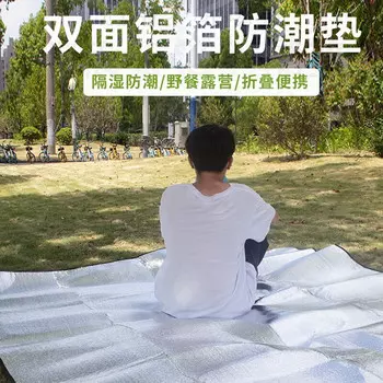 Hodtown Влагостойкий коврик Для улицы Водонепроницаемый и влагостойкий коврик из алюминиевой пленки Двусторонний коврик из алюминиевой фольги Влагостойкий коврик HDW1820 Белый