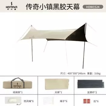 Hodtown виниловый навес для улицы, кемпинга, интернета, тент для кемпинга со знаменитостями, солнцезащитный тент, восьмиугольная бабочка, легендарный город, HDW1524