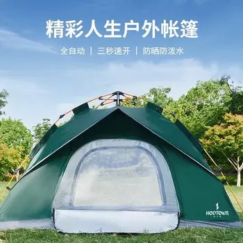 Hodtown Wonderful Life Уличная палатка Полностью автоматическая палатка непромокаемая уличная палатка для кемпинга HDW1503 темно-зеленая