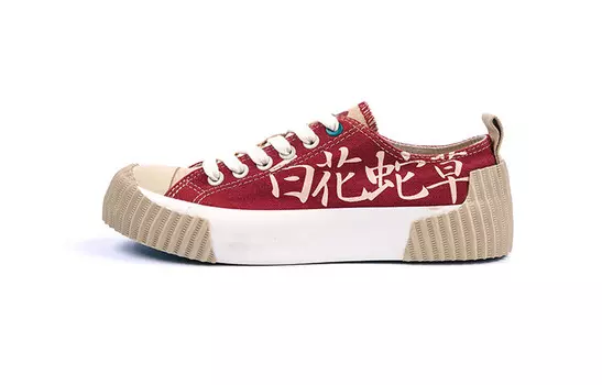 Холщовые кеды мужские низкие белый Istep