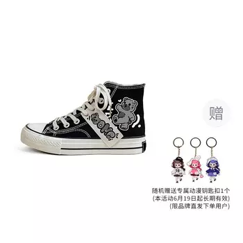 Холщовые кеды унисекс с высоким берцем A&M, черный