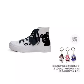 Холщовые кеды унисекс с высоким берцем белого цвета A&M, цвет Dark Bear