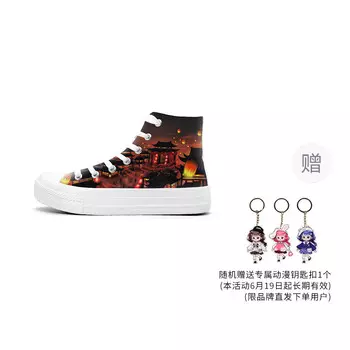 Холщовые кеды женские высокие A&M, цвет Changan [Gift Edition]