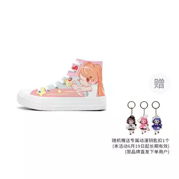 Холщовые кеды женские высокие розовый A&M, цвет Twin Guardian [Gift Edition]