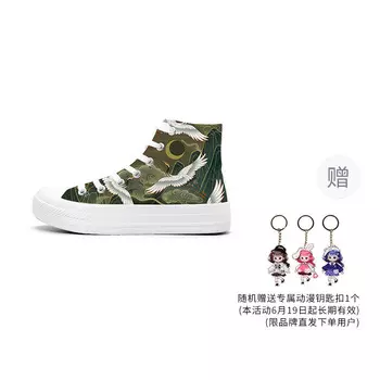 Холщовые кеды женские высокие зеленый A&M