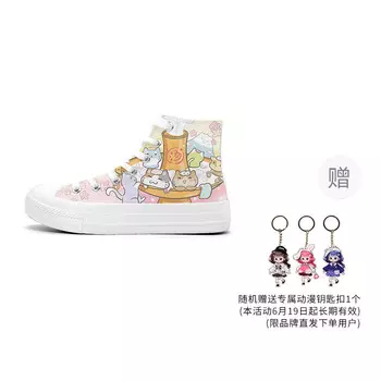 Холщовые кеды женские высокие желтый A&M