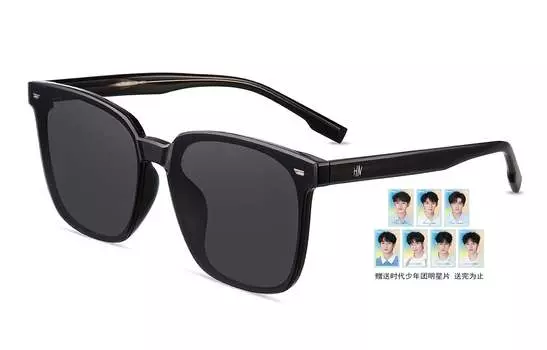 HORIEN Солнцезащитные очки унисекс, Н6950Н63