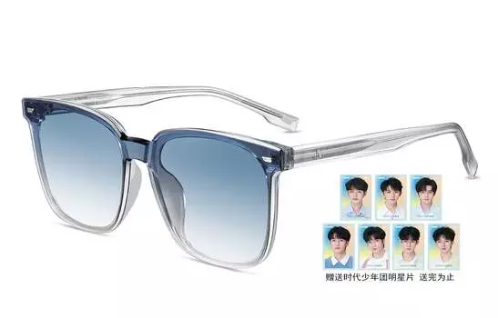 HORIEN Солнцезащитные очки унисекс, Подарочная коробка N6950N06