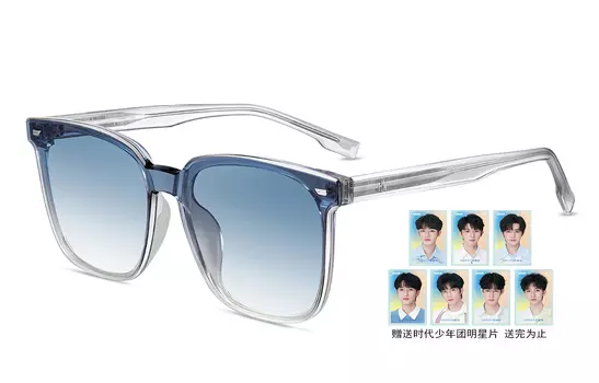 HORIEN Солнцезащитные очки унисекс, Подарочная коробка N6950N63