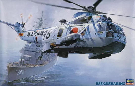 Hss-2B Sea King (Морские силы самообороны) 1:48 Hasegawa Pt2