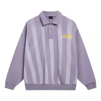 Худи Li-Ning Athletics Training Stripes Sweatshirts 'Purple White', фиолетовый