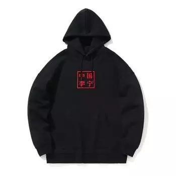 Худи Li-Ning Paris Fashion Week Embroidered Logo Pullover Hoodie 'Black Red', черный