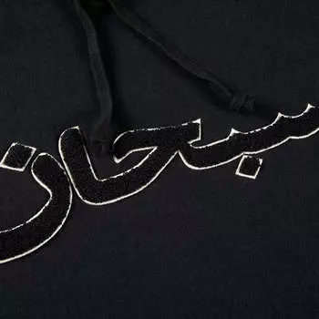 Худи Supreme Arabic, черный