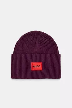 HUGO шерстяная шапка, фиолетовый