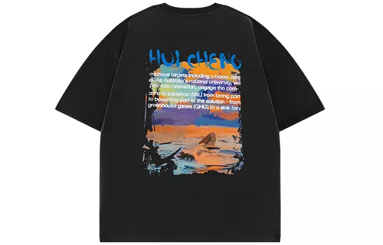 Hui Cheng Футболка унисекс, Бургундия