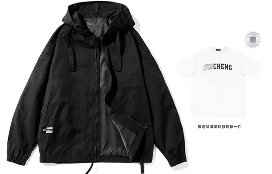 Hui Cheng HICON Куртка унисекс, Светло-зеленый