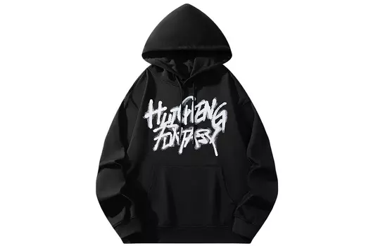 Hui Cheng Толстовка унисекс HICON, Белый