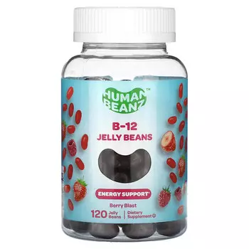 Human Beanz, Желейные бобы витамина B12, Berry Blast, 1000 мкг, 120 мармеладных бобов (333 мкг в каждой мармеладной фасоли)