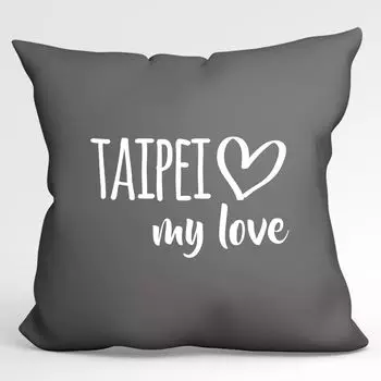 Huuraa Pillow Taipei my love декоративная подушка с наполнителем 40x40см, размер Steel Grey для всех любителей Тайбэя, идея подарка из Тайваня для друзей и семьи Hellweg Druckerei