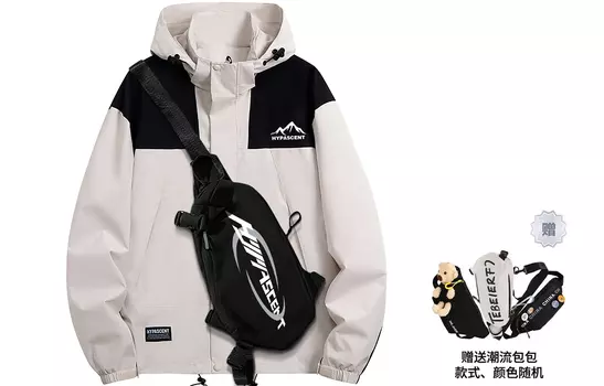 HYPASCENT Уличная куртка унисекс, Розовый (подарочная фирменная сумка через плечо)