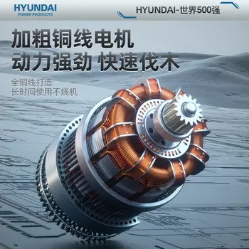 HYUNDAI Корейская современная бензопила, бытовая пила по деревьям, маленькая ручная литиевая батарея, перезаряжаемая бензопила большой емкости, лесозаготовительная цепная пила