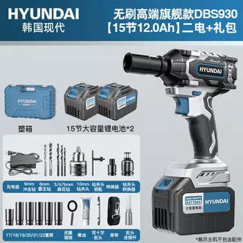 Пневмогайковерт Hyundai DBS930 + два аккумулятора 12.0Ah, зарядное устройство, кейс