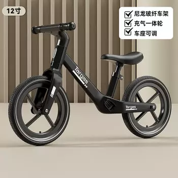 Hyunwhale 2024, новый детский беговел без педалей, раздвижной велосипед для детей 1-3-6 лет, черный, 14 дюймов XUANJING