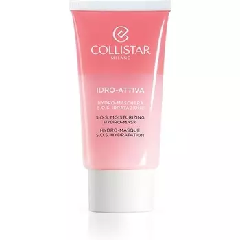 Idro Attiva Hydro Mask Sos Hydration 75 мл, Collistar